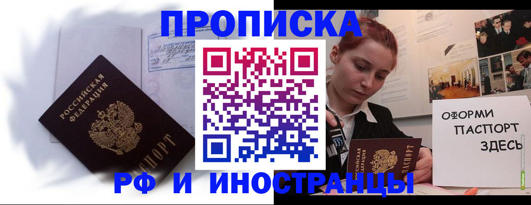регистрация для дет. сада в Мурманской области